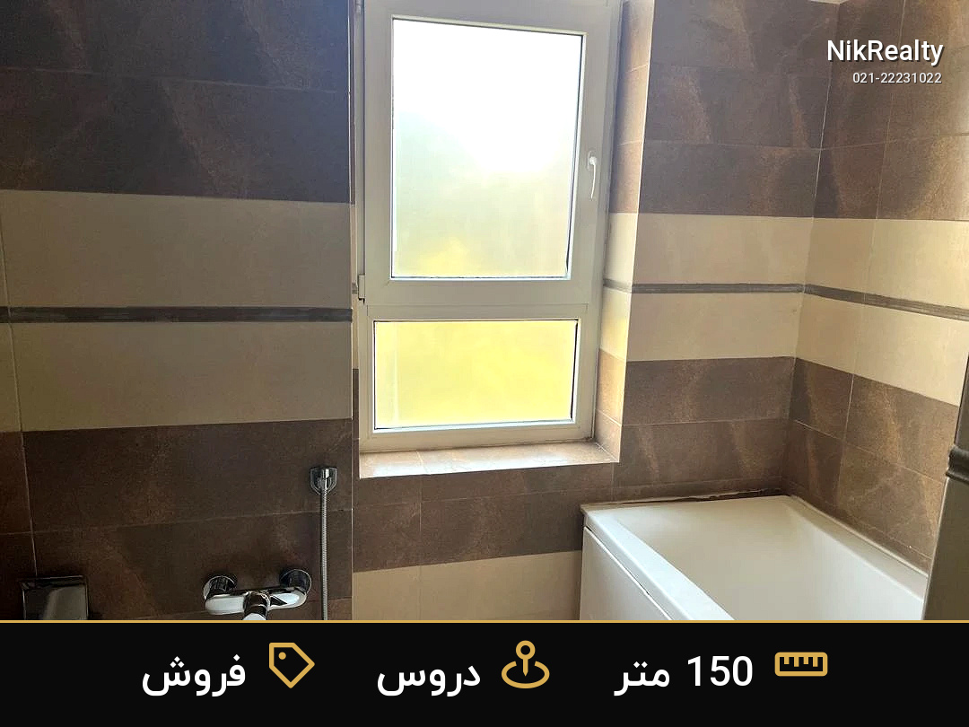 نمایش بزرگ