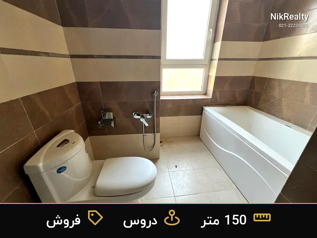 نمایش بزرگ