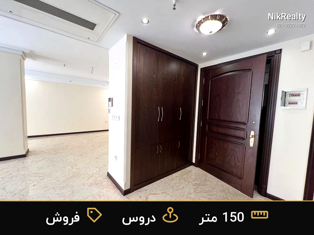 نمایش بزرگ