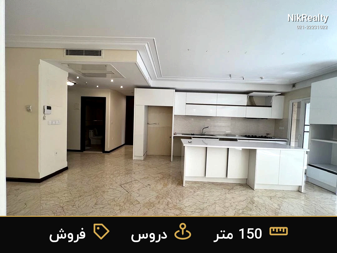 نمایش بزرگ
