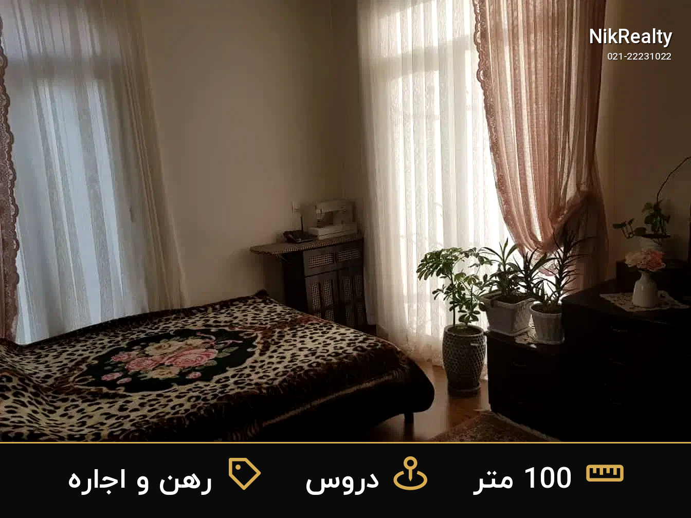 رهن و اجاره آپارتمان 100 متری در دروس - ملک  در  - تصویر 4