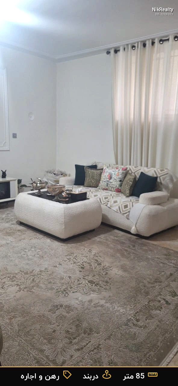رهن و اجاره آپارتمان 85 متری در دربند - ملک  در  - تصویر 4