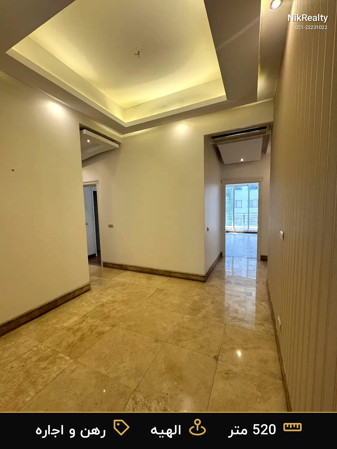 رهن و اجاره آپارتمان 520 متری در الهیه - ملک  در  - تصویر 6