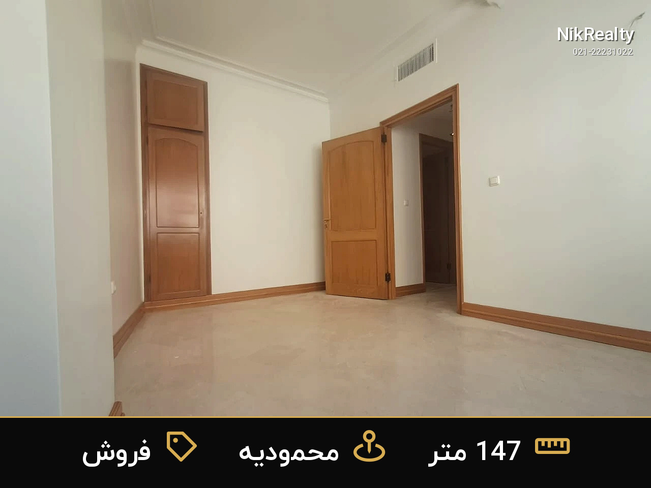 فروش آپارتمان 147 متری در محمودیه - ملک  در  - تصویر 10