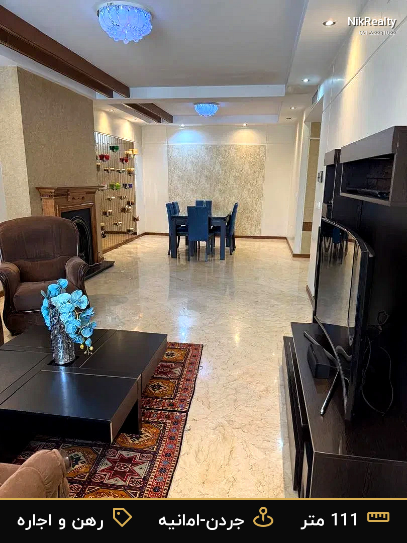 نمایش بزرگ