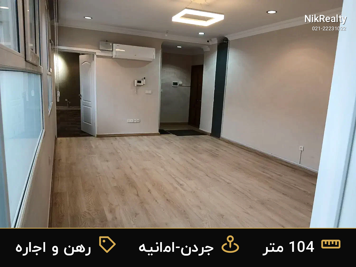 رهن و اجاره اداری 104 متری در جردن-امانیه - ملک  در  - تصویر 4