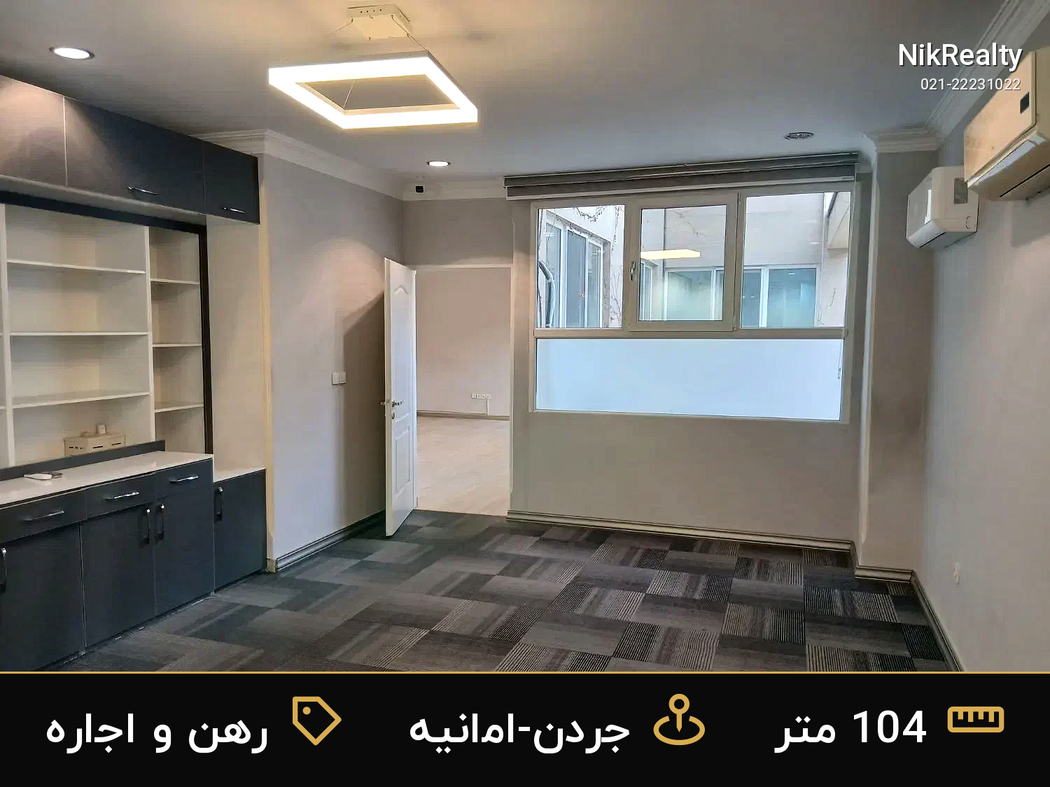 رهن و اجاره اداری 104 متری در جردن-امانیه - ملک  در  - تصویر 5