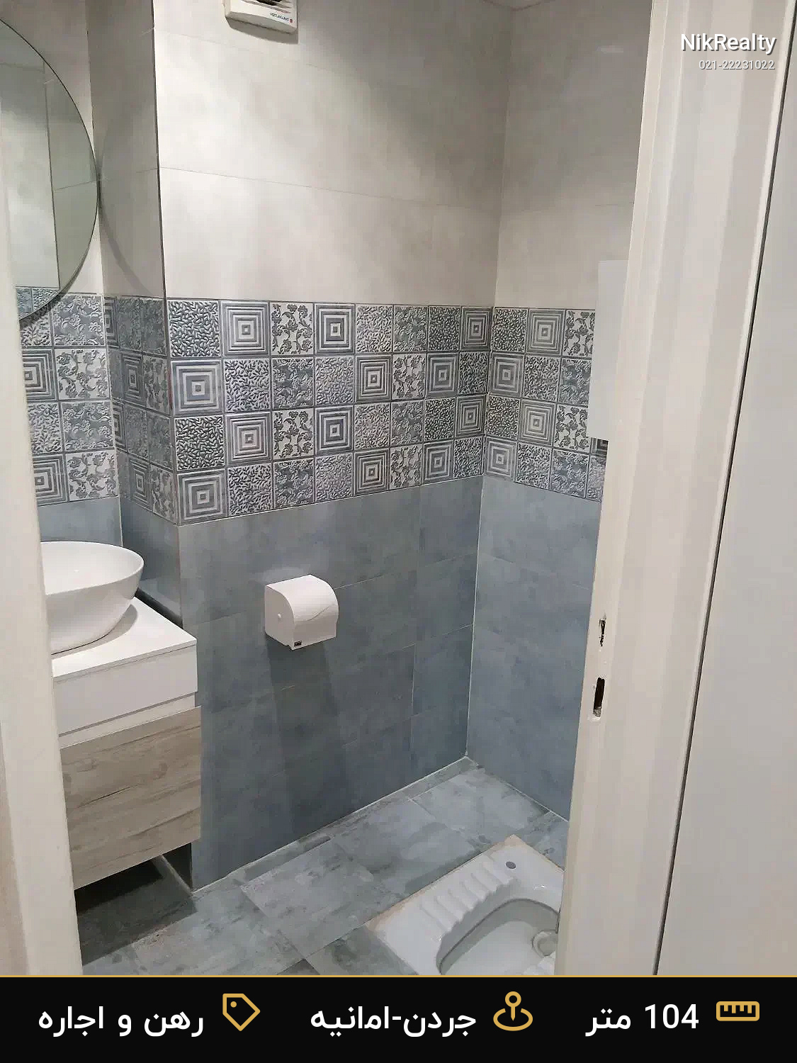 رهن و اجاره اداری 104 متری در جردن-امانیه - ملک  در  - تصویر 6