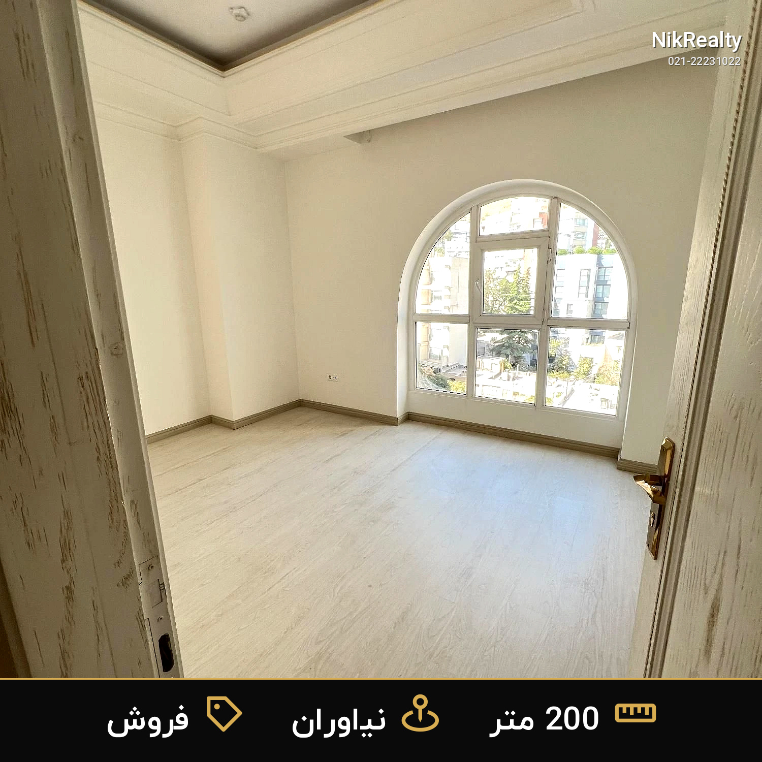 فروش آپارتمان 200 متری در نیاوران - ملک  در  - تصویر 3
