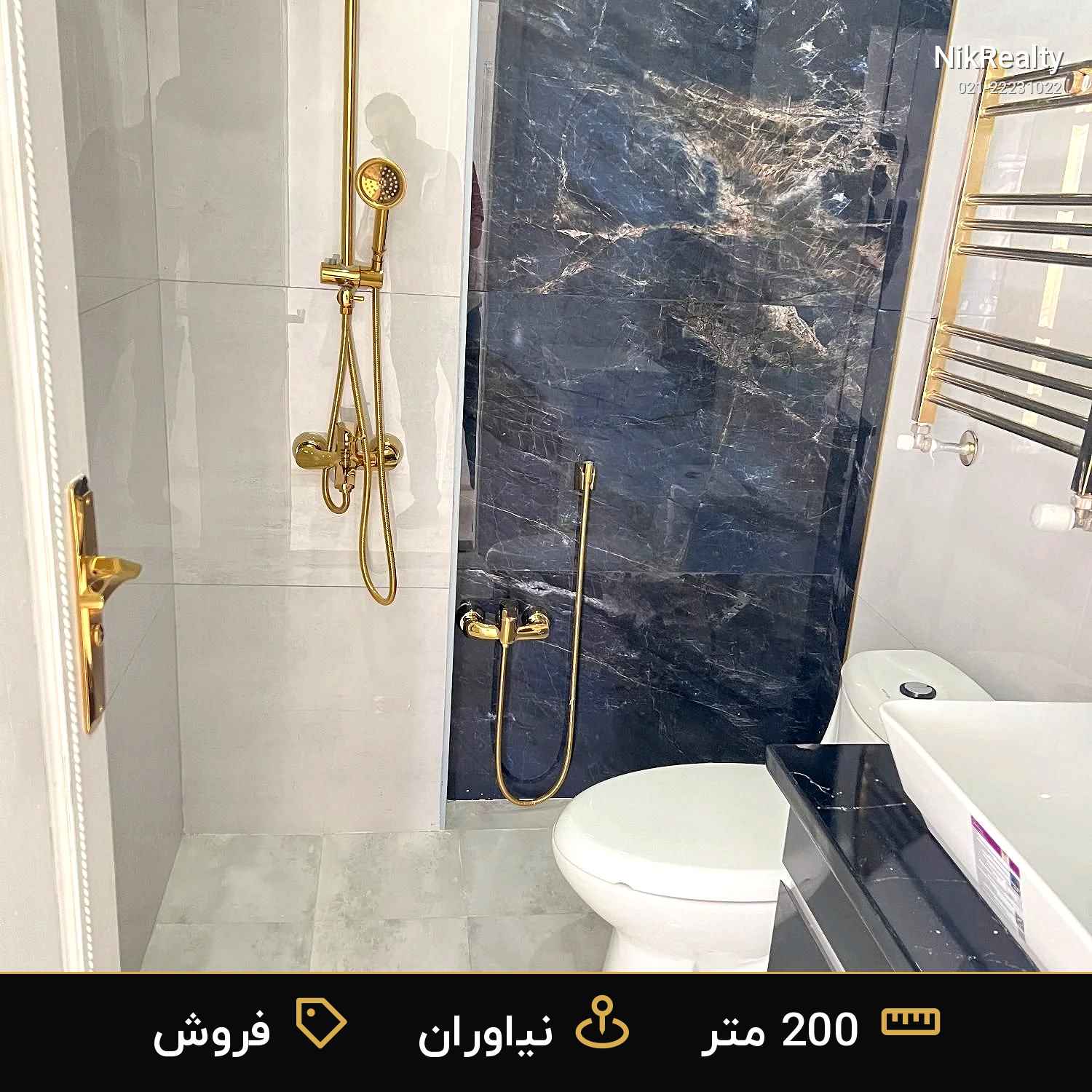 فروش آپارتمان 200 متری در نیاوران - ملک  در  - تصویر 8