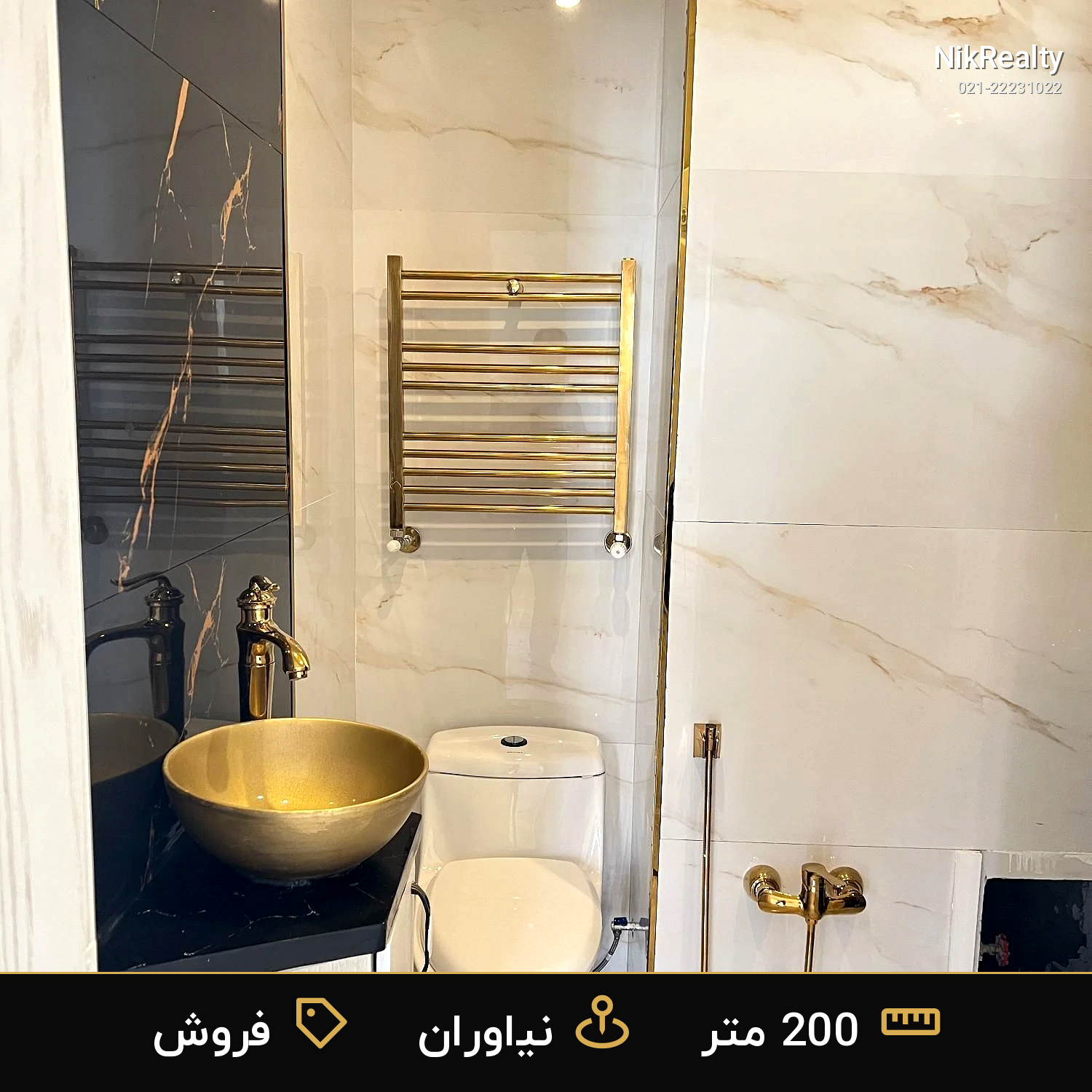 فروش آپارتمان 200 متری در نیاوران - ملک  در  - تصویر 12