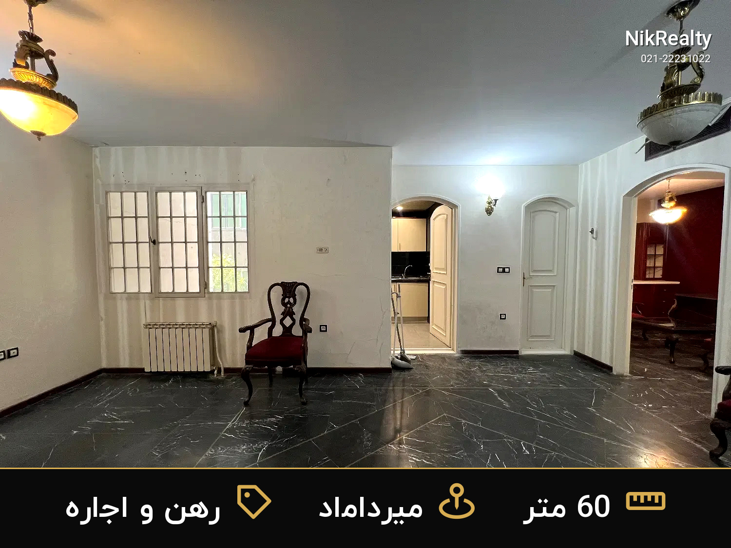 رهن و اجاره آپارتمان 60 متری در میرداماد - ملک  در  - تصویر 5