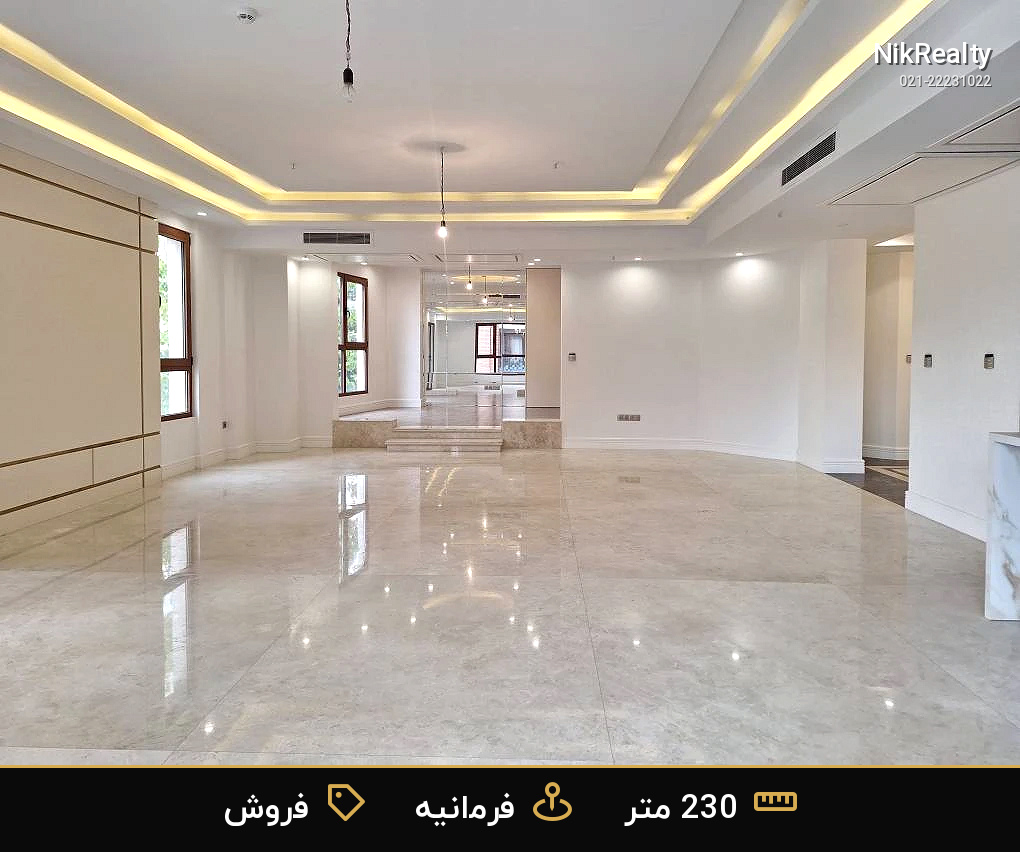 230 متر فرمانیه وطن پور سه خواب مستر, نور سه جهت - ملک  در فرمانیه شرقی  - تصویر 2