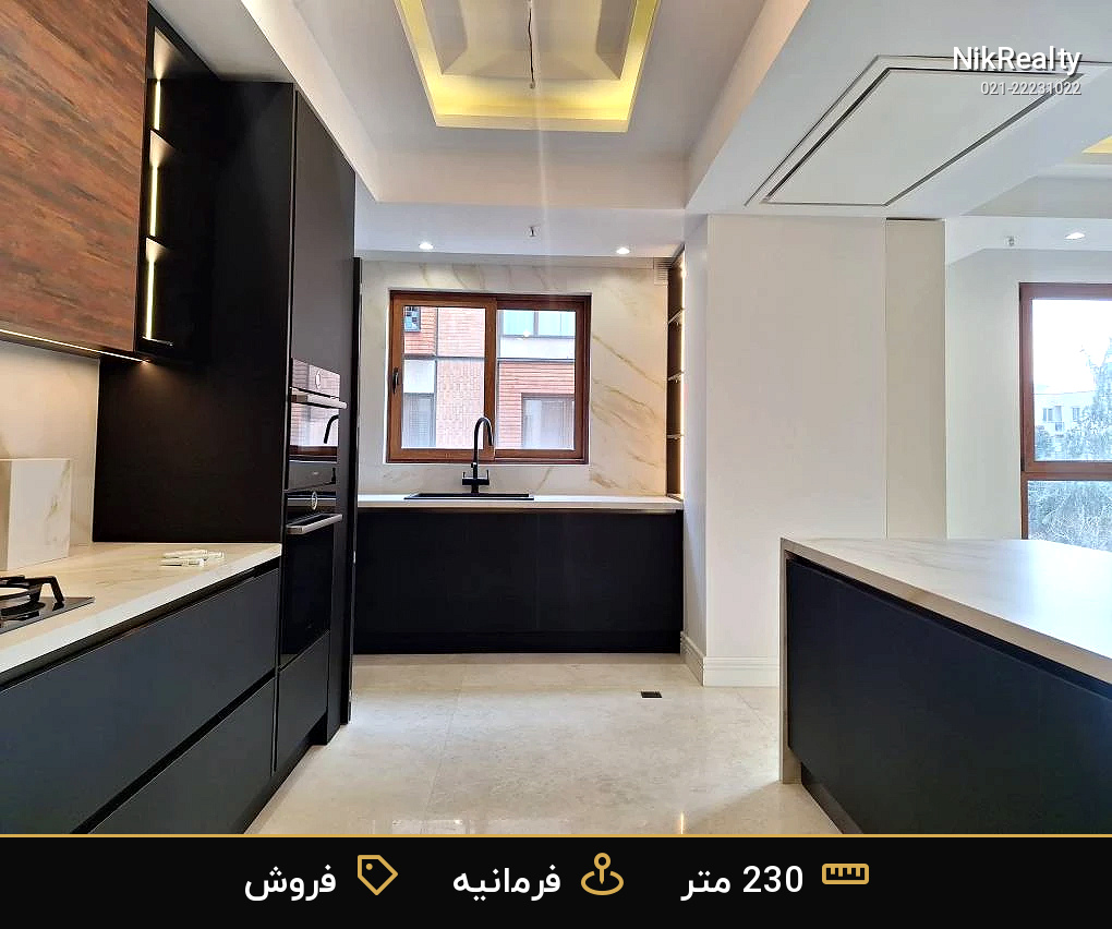 230 متر فرمانیه وطن پور سه خواب مستر, نور سه جهت - ملک  در فرمانیه شرقی  - تصویر 6