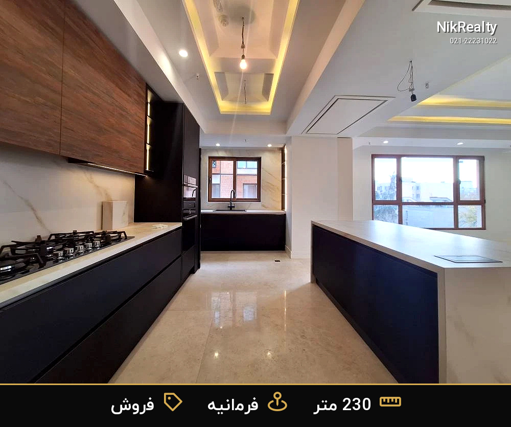 230 متر فرمانیه وطن پور سه خواب مستر, نور سه جهت - ملک  در فرمانیه شرقی  - تصویر 8