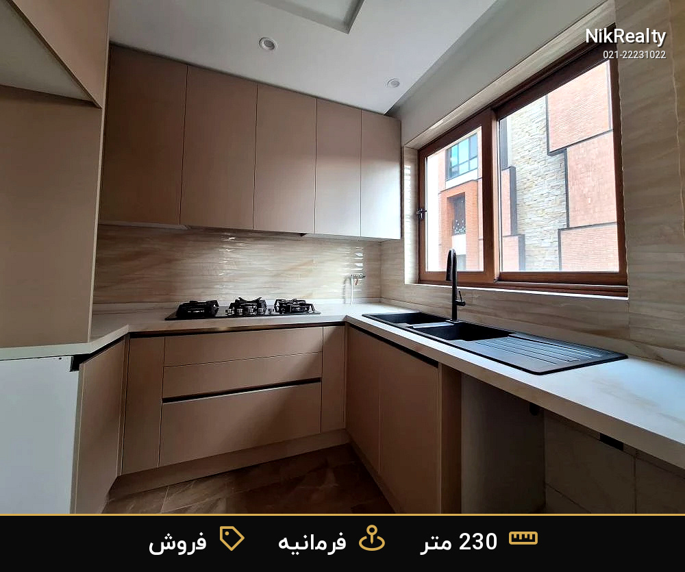 230 متر فرمانیه وطن پور سه خواب مستر, نور سه جهت - ملک  در فرمانیه شرقی  - تصویر 9