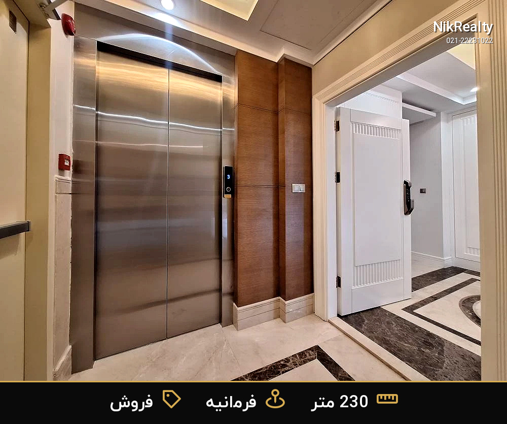 230 متر فرمانیه وطن پور سه خواب مستر, نور سه جهت - ملک  در فرمانیه شرقی  - تصویر 10