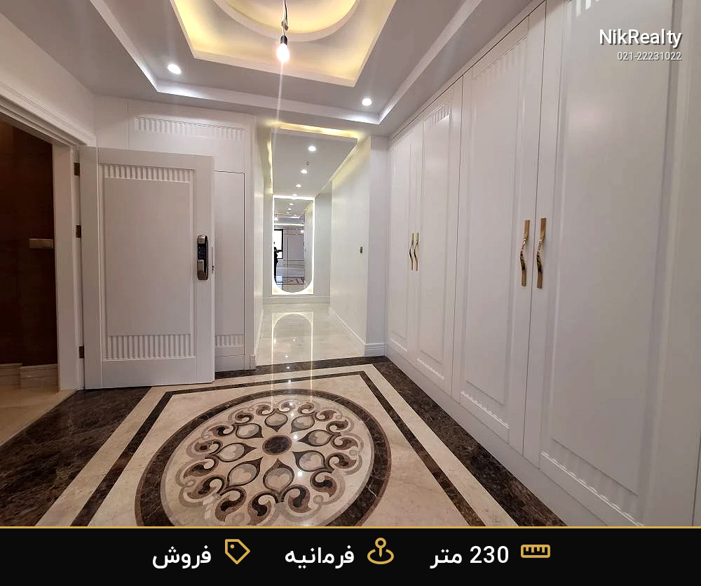 230 متر فرمانیه وطن پور سه خواب مستر, نور سه جهت - ملک  در فرمانیه شرقی  - تصویر 11
