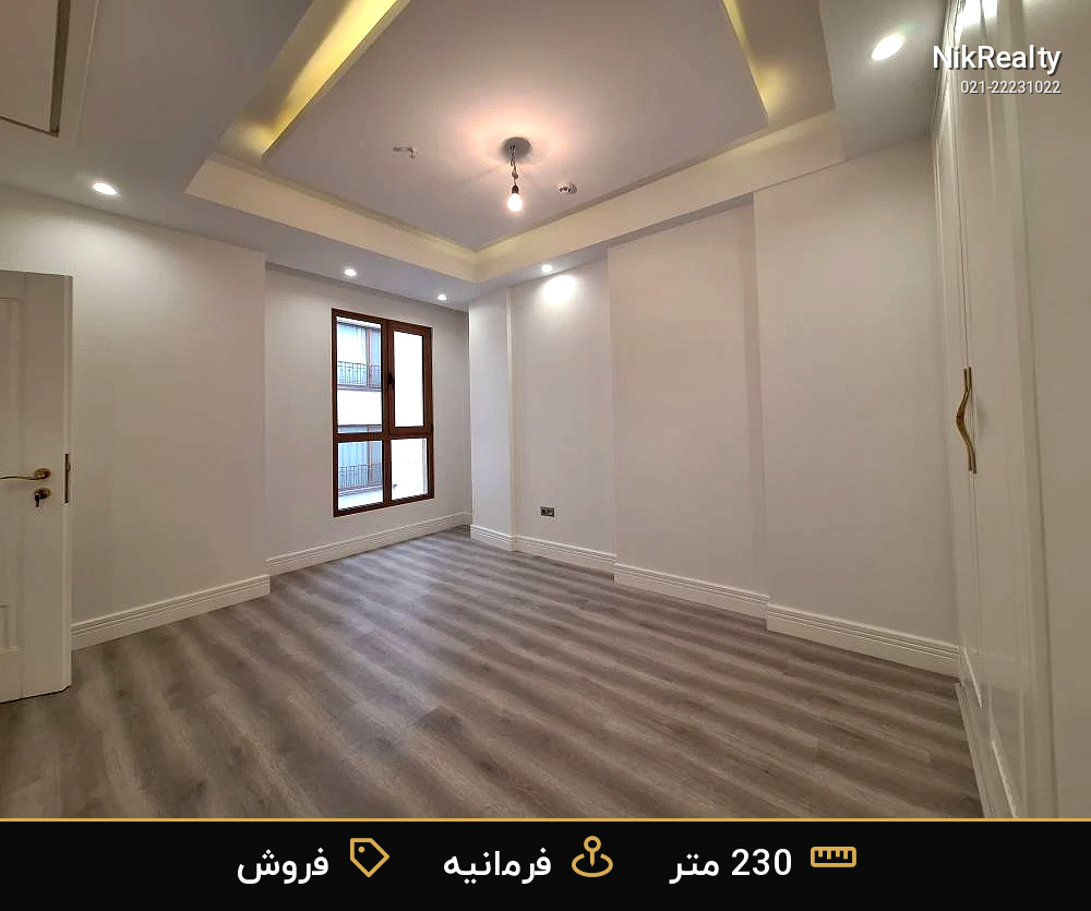 نمایش بزرگ