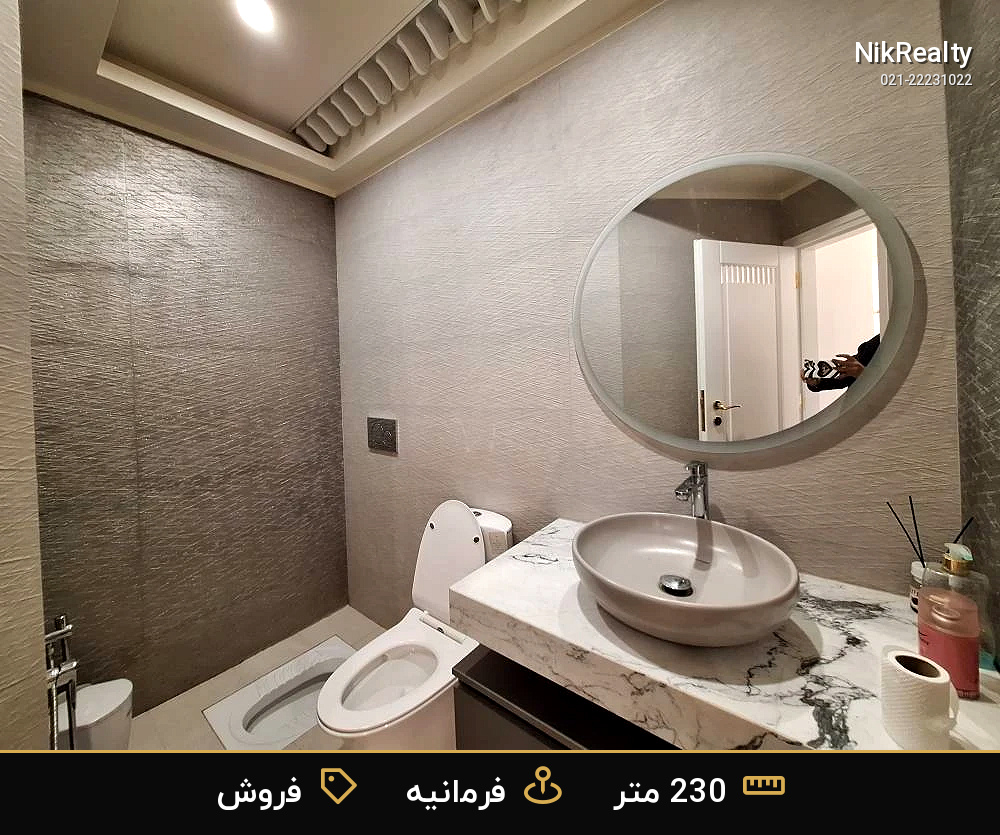 نمایش بزرگ