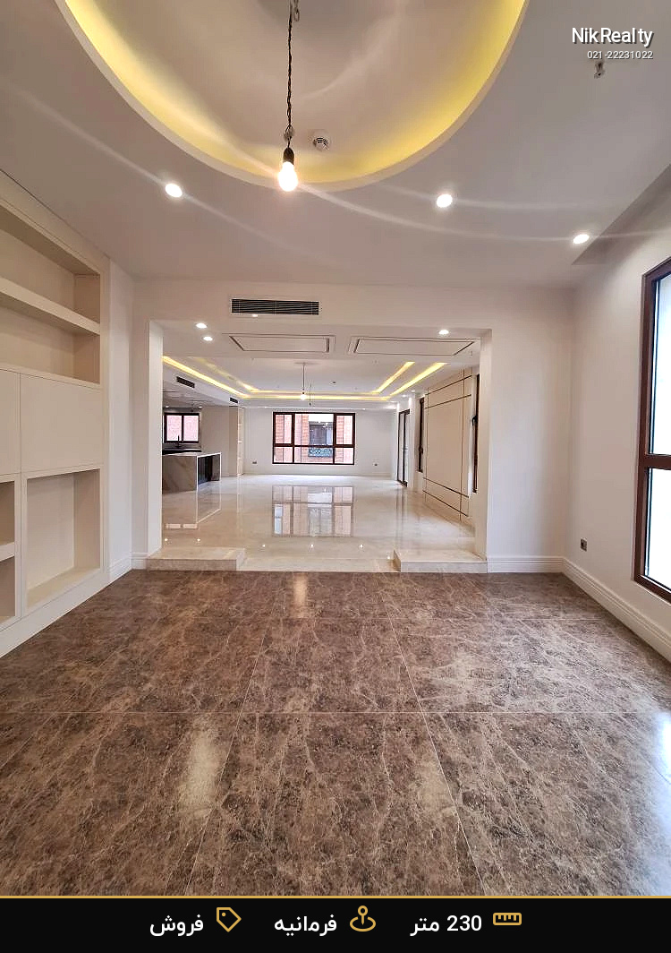 نمایش بزرگ