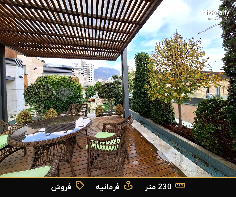 نمایش بزرگ