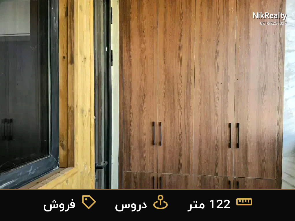 فروش آپارتمان 122 متری در دروس - ملک  در  - تصویر 4