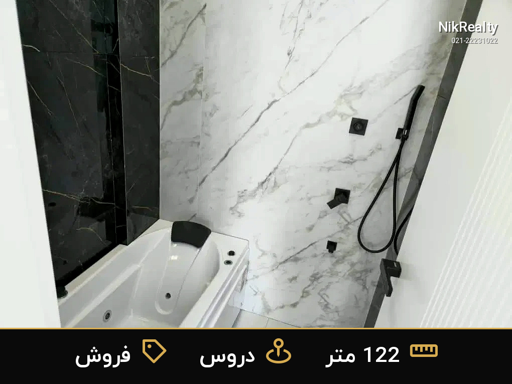 فروش آپارتمان 122 متری در دروس - ملک  در  - تصویر 8