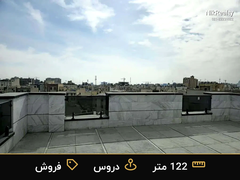 فروش آپارتمان 122 متری در دروس - ملک  در  - تصویر 10