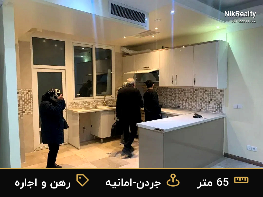 رهن و اجاره آپارتمان 65 متری در جردن-امانیه - ملک  در  - تصویر 7