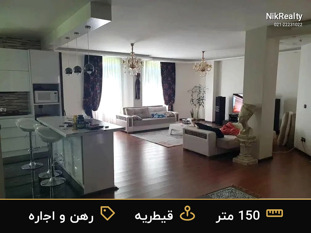نمایش بزرگ