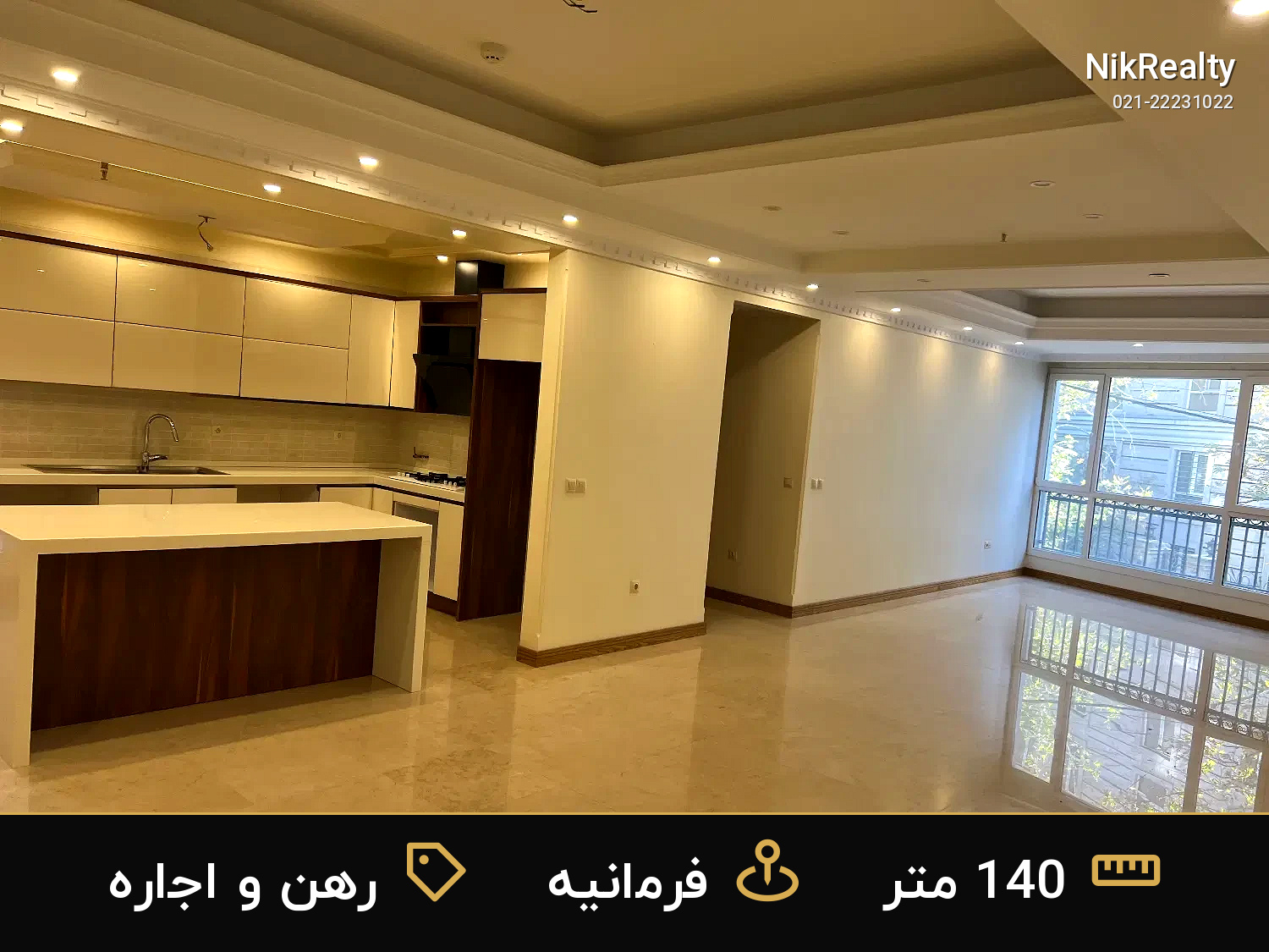 رهن و اجاره آپارتمان 140 متری در فرمانیه - ملک  در  - تصویر 4