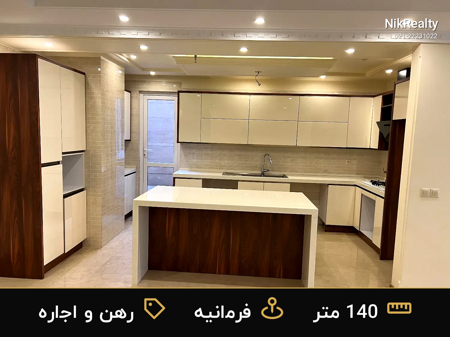 رهن و اجاره آپارتمان 140 متری در فرمانیه - ملک  در  - تصویر 7