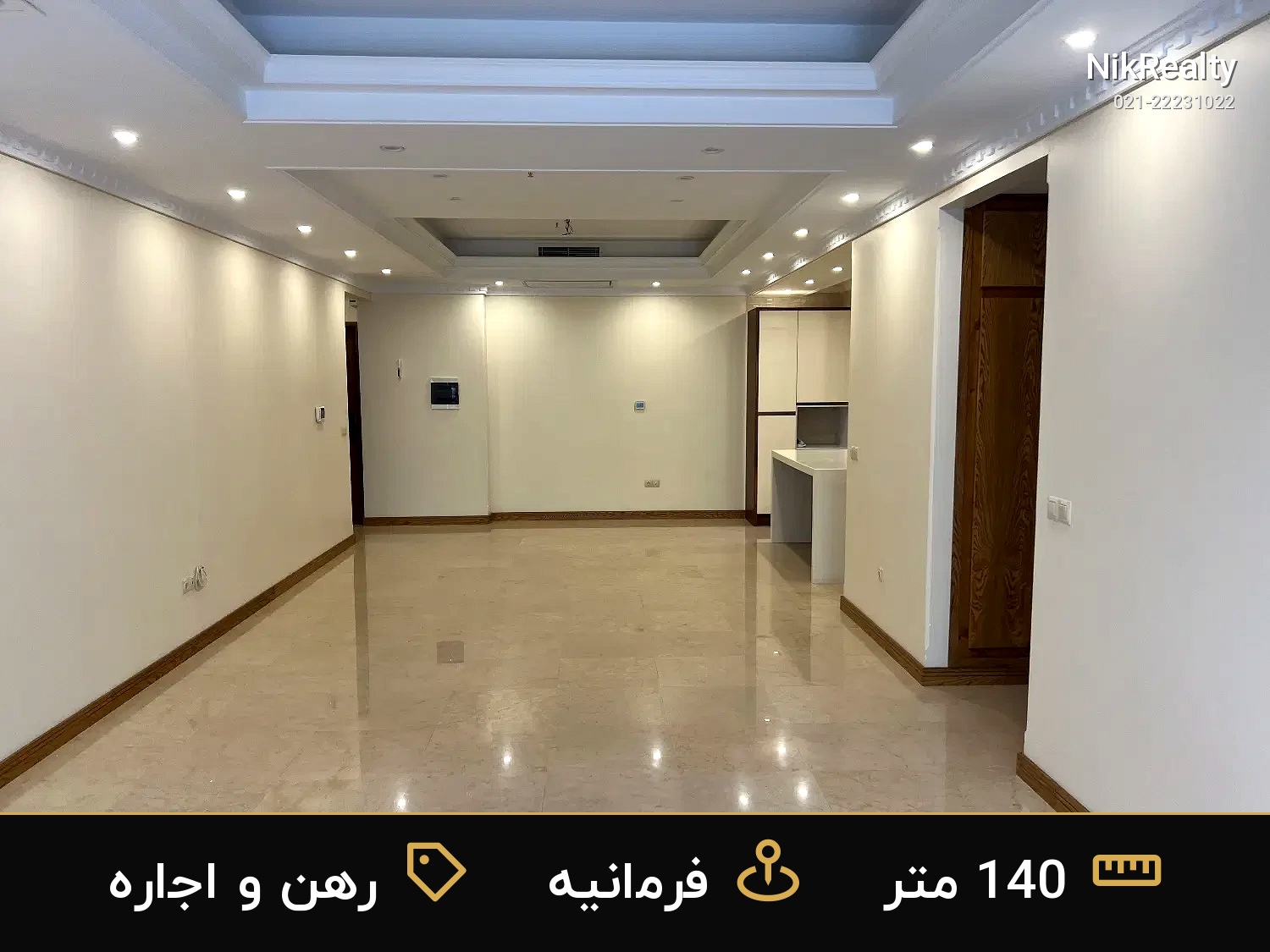 رهن و اجاره آپارتمان 140 متری در فرمانیه - ملک  در  - تصویر 8
