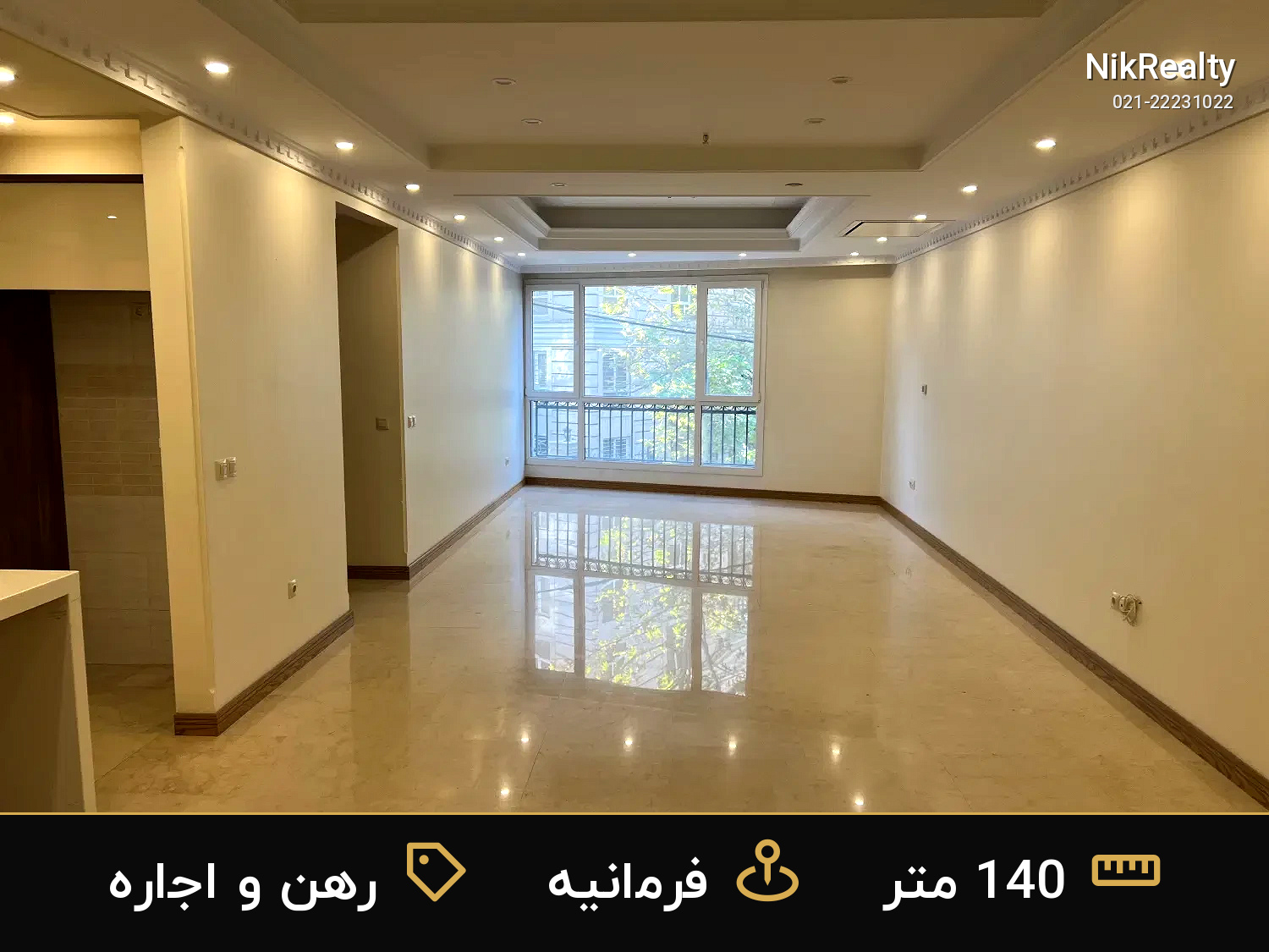 رهن و اجاره آپارتمان 140 متری در فرمانیه - ملک  در  - تصویر 11