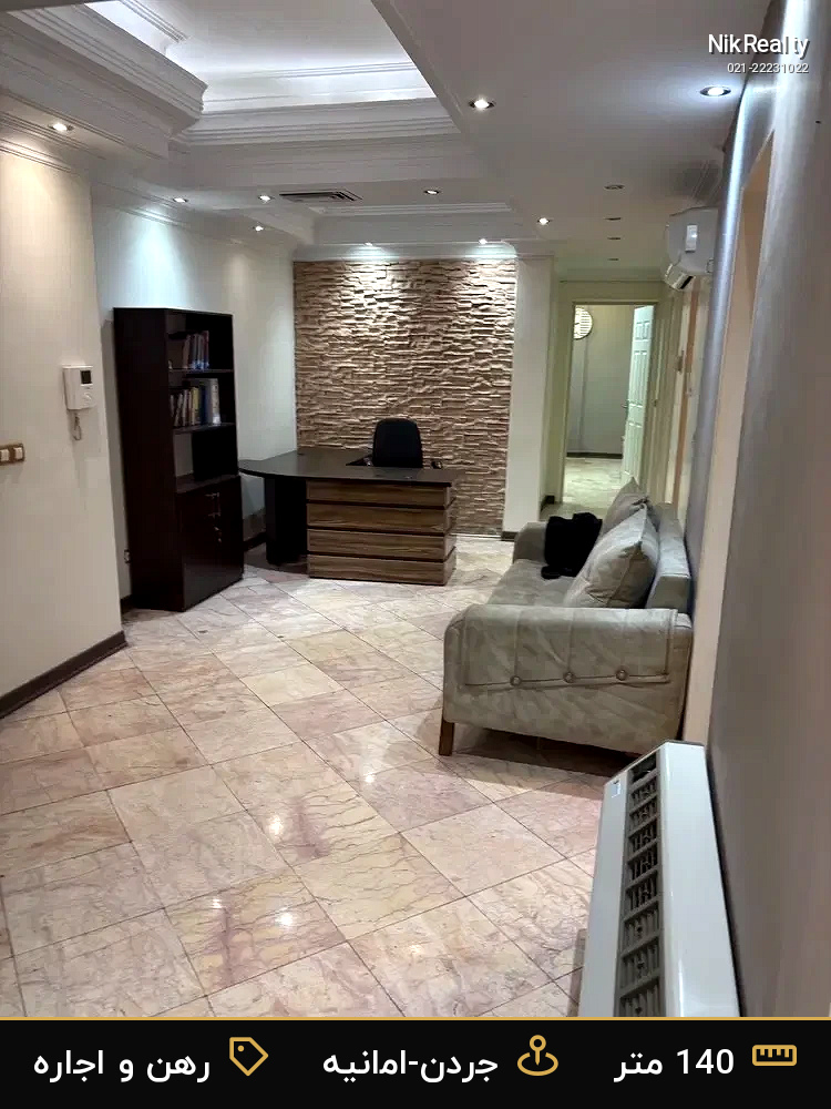 رهن و اجاره اداری 140 متری در جردن-امانیه - ملک  در  - تصویر 5