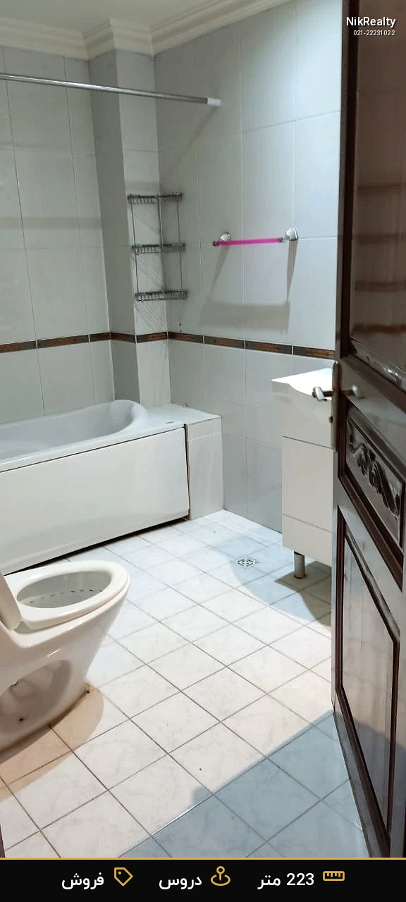 نمایش بزرگ