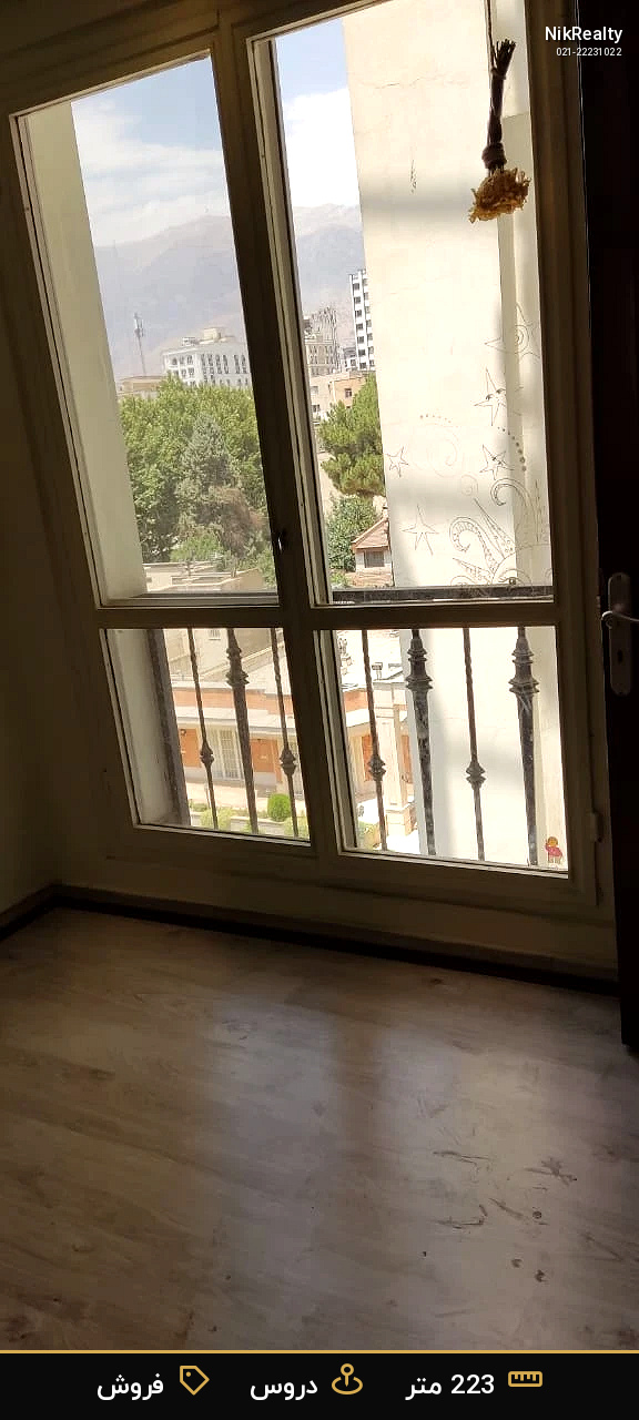 نمایش بزرگ