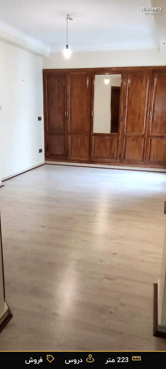 نمایش بزرگ