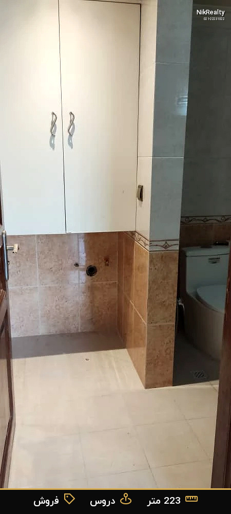 نمایش بزرگ