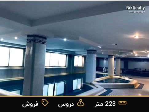 نمایش بزرگ