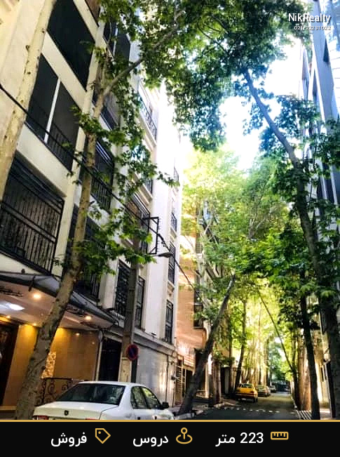 نمایش بزرگ