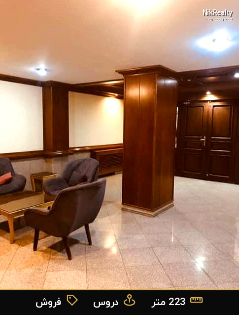 نمایش بزرگ