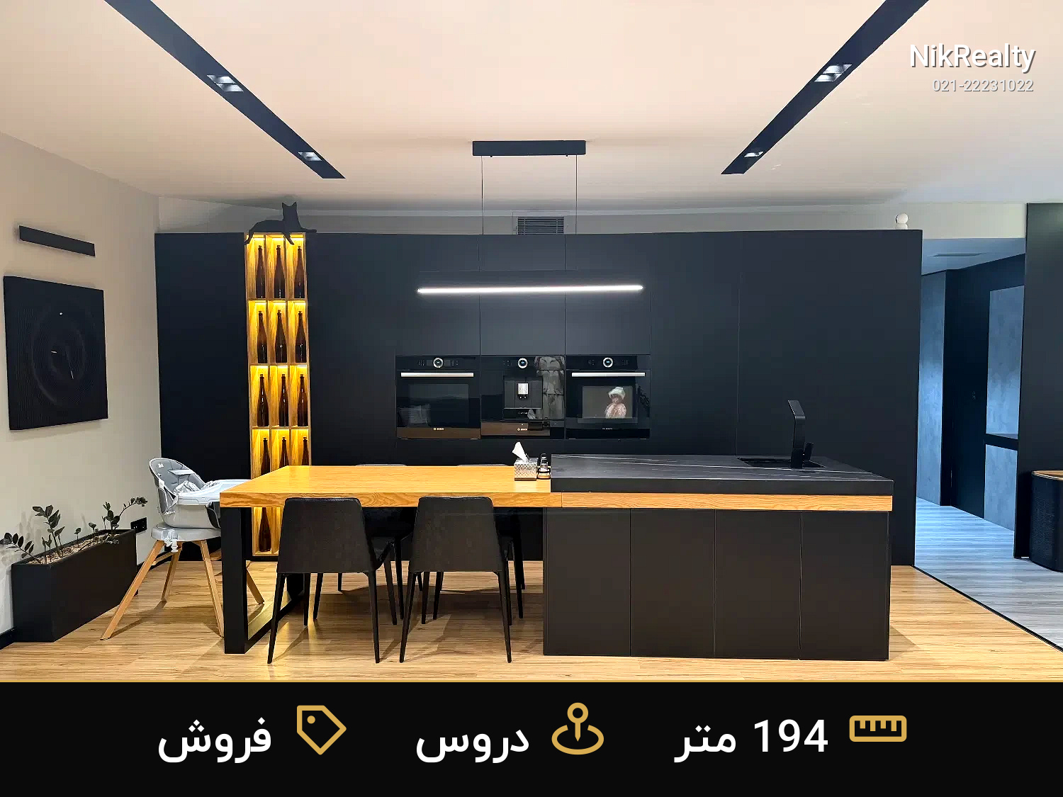 فروش آپارتمان 194 متری در دروس - ملک  در  - تصویر 3