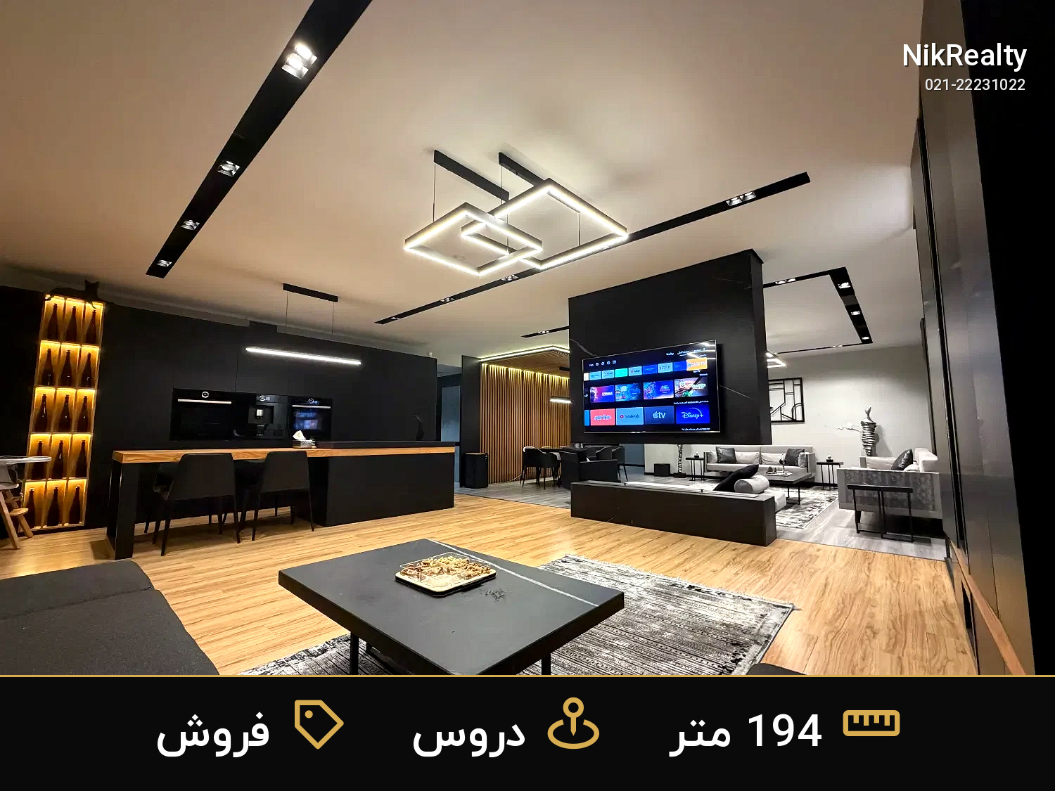 فروش آپارتمان 194 متری در دروس - ملک  در  - تصویر 5
