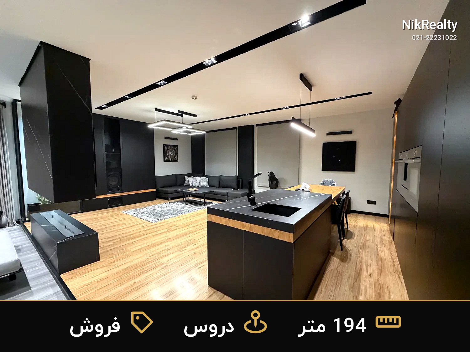 فروش آپارتمان 194 متری در دروس - ملک  در  - تصویر 6