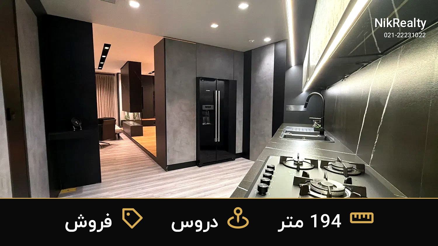 فروش آپارتمان 194 متری در دروس - ملک  در  - تصویر 10
