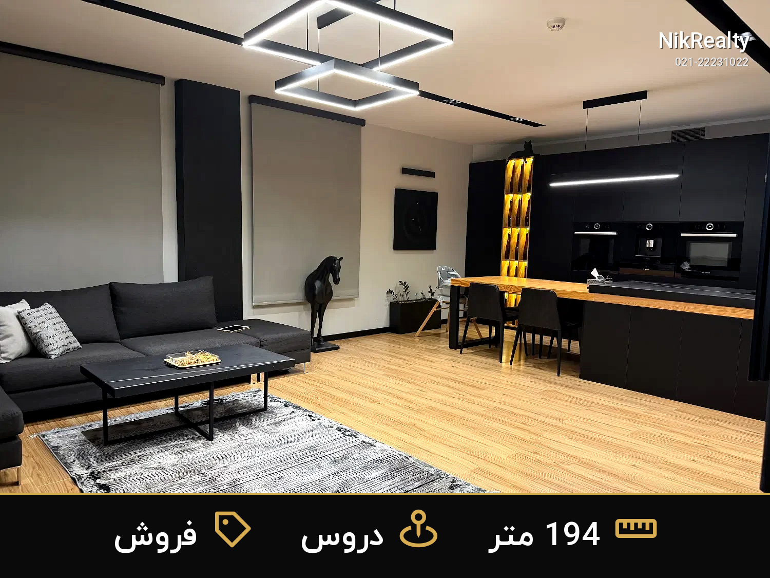فروش آپارتمان 194 متری در دروس - ملک  در  - تصویر 11