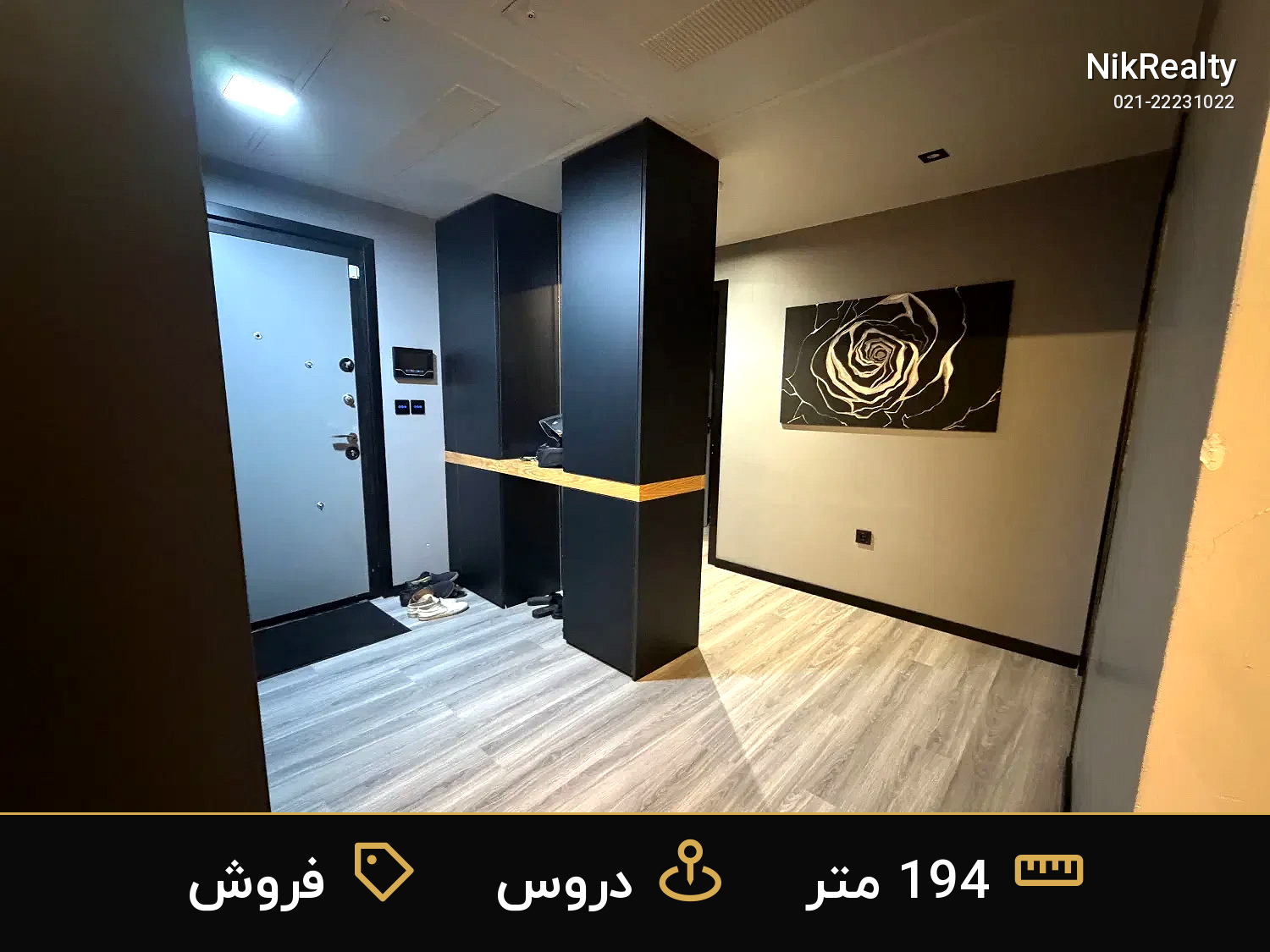 نمایش بزرگ
