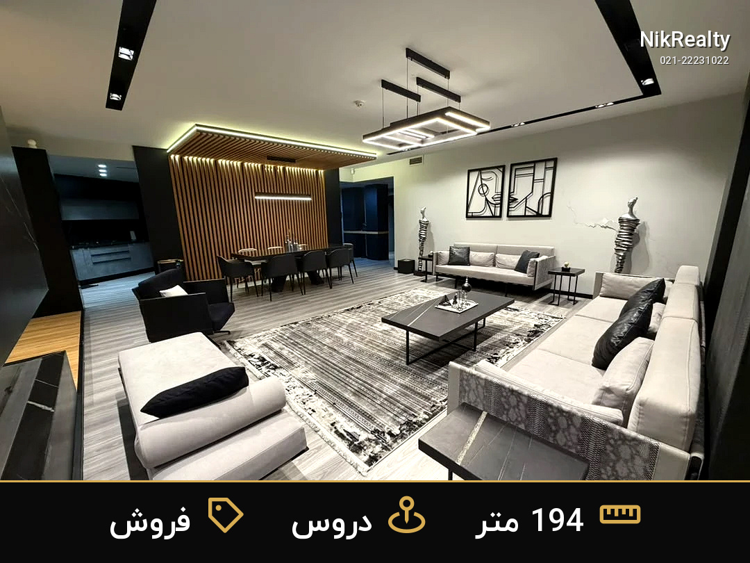 نمایش بزرگ
